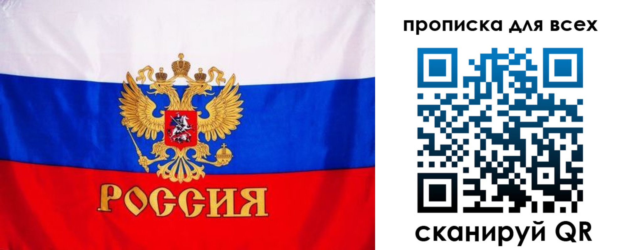 временная регистрация гарантия в Арамили