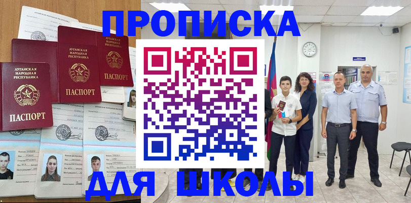 пропишу в квартире в Арамили